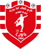 شباب بن جرير