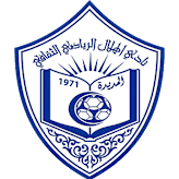 هلال الحديدة