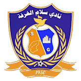 سلام الغرفة